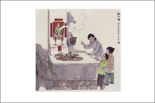 腊月二十三祭灶神，迎灶神归时几何 2