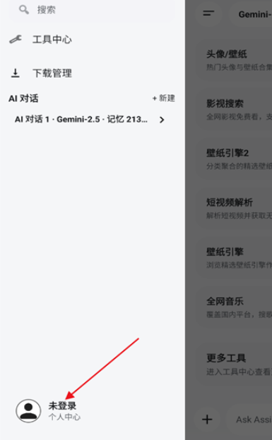 酷软工坊 截图4