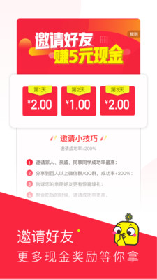 芒果视频 截图3