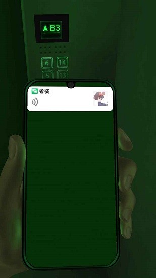 恐怖电梯模拟器 截图4