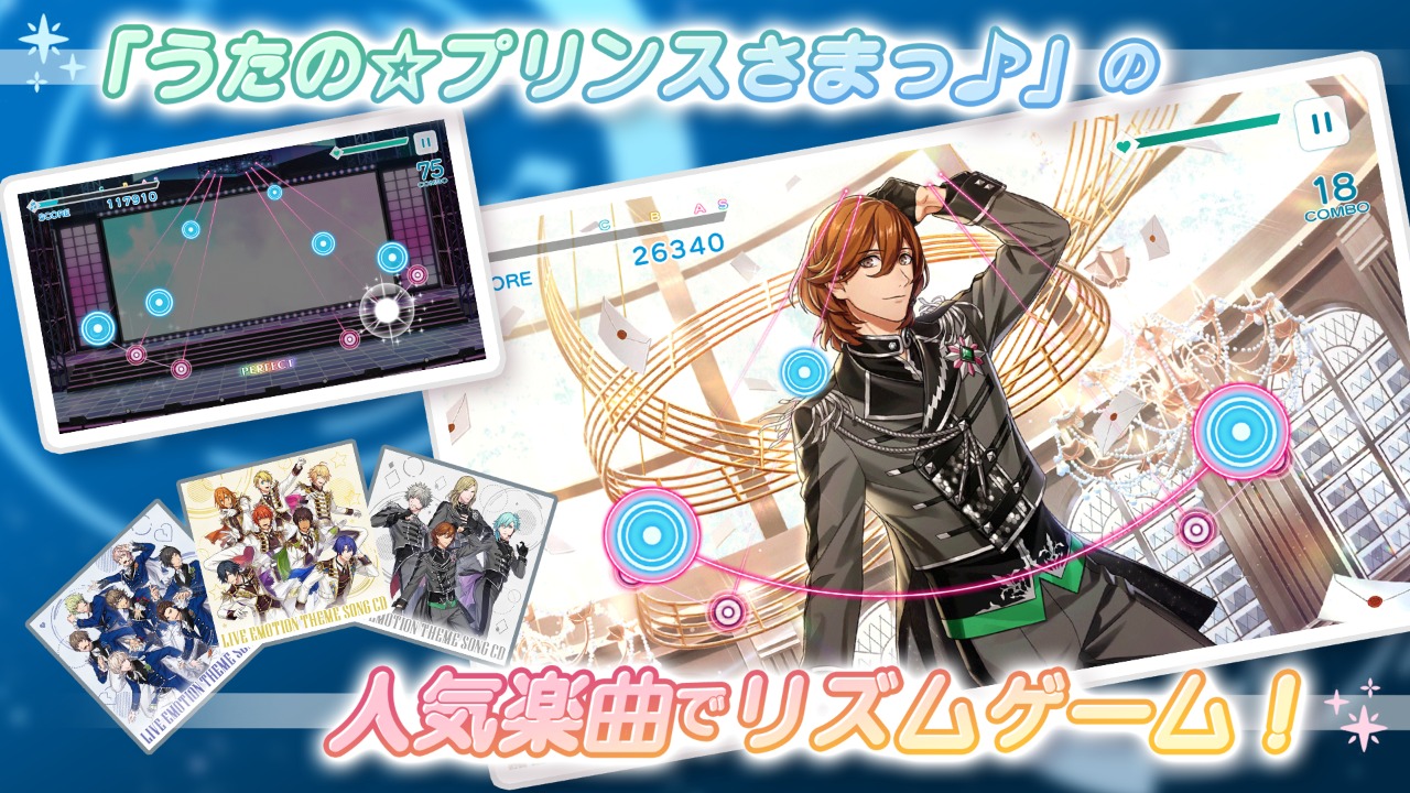 歌之王子殿下免费版 截图3