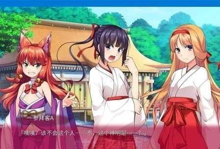 女装神话 截图2