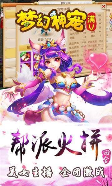 可以任意摆弄美女的模拟器 截图3