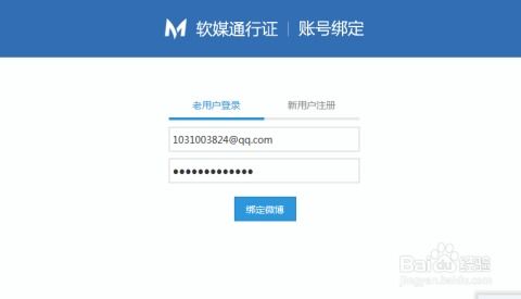 怎样可以免费获取ESET NOD32的一年激活码？ 1
