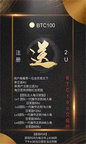 luna交易所 截图2