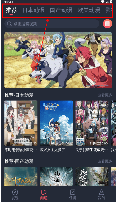 clicli动漫正版 截图5