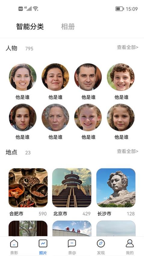 亲影app 1