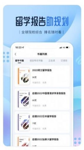 i启德 1
