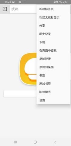 蘑菇浏览器历史版本 截图1