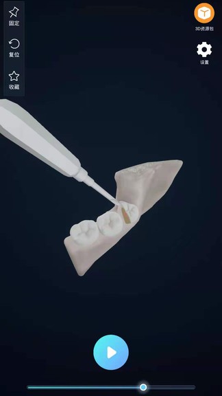 聊牙软件 截图3