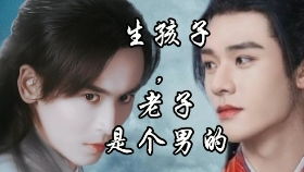 法师施咒变猪任务启动流程 4