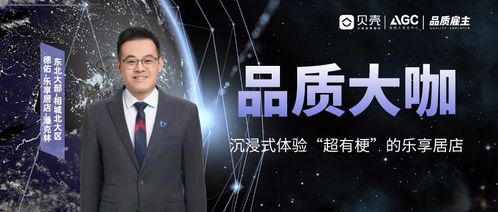 揭秘：沉浸式为何成为网络热梗？ 2