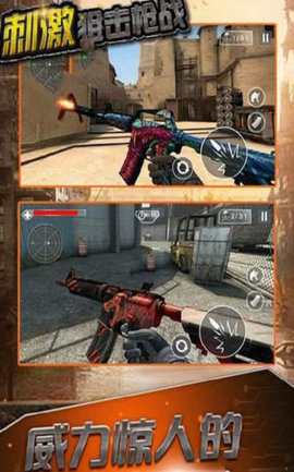 CSGO起源任务 截图2