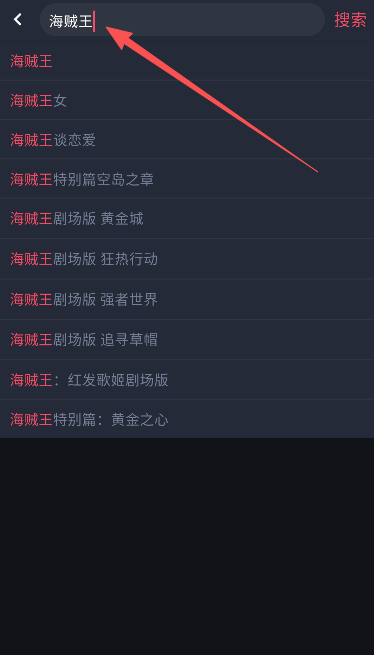 番茄动漫最新版本 截图4