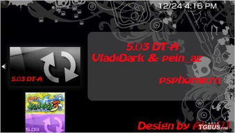 PSP3000/2000V3一键升级至5.03 DT-A完全教程 2