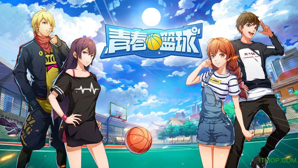 青春篮球游戏 1