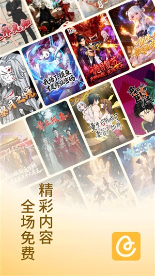蛋花免费小说手机版 截图2