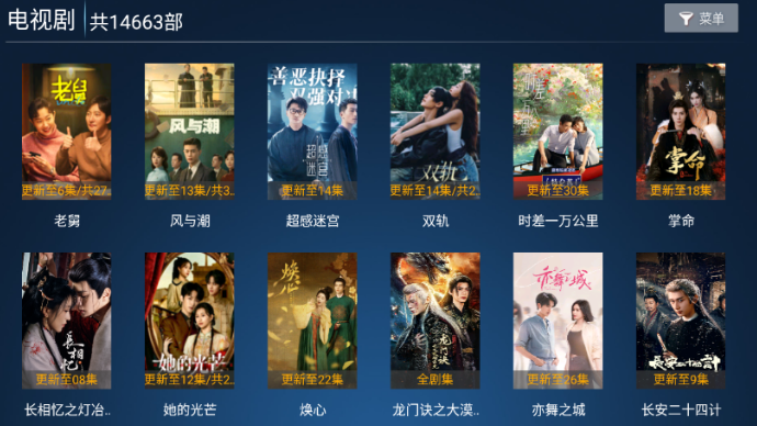 神马4k免费版本 截图9