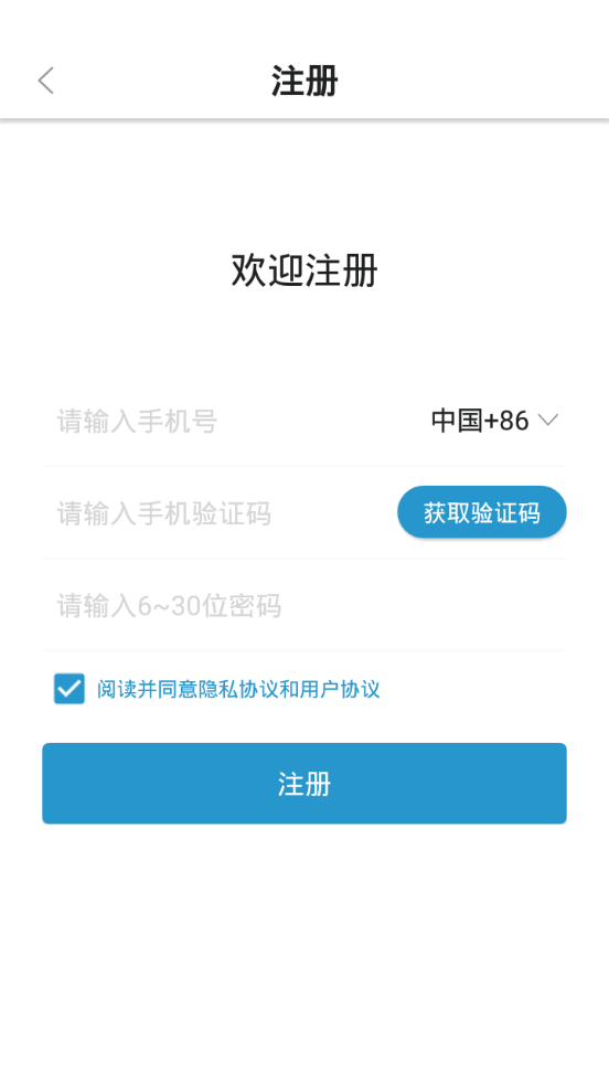 光鸟云盘 截图2