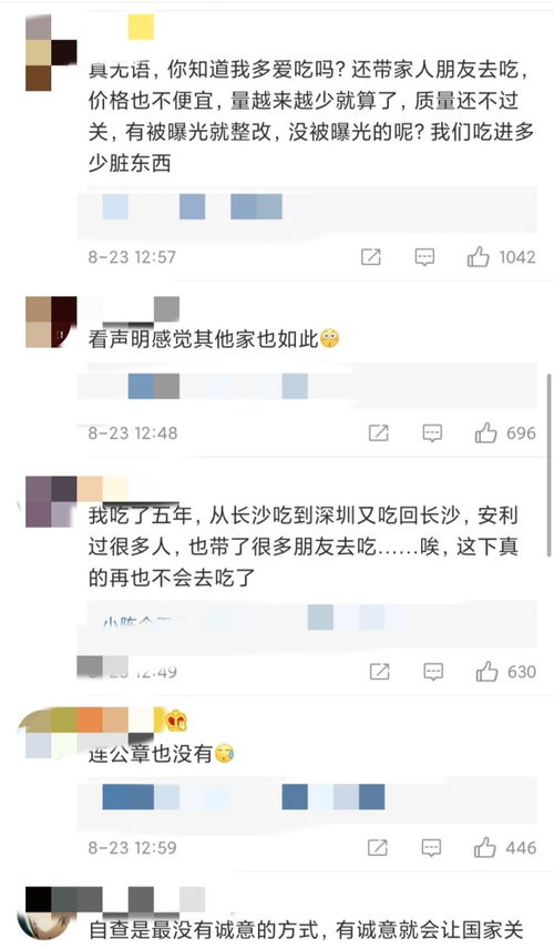 杨国福、华莱士、蜜雪冰城等品牌为何会被罚款？ 2