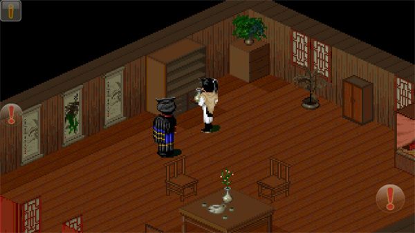 仙剑98魔改圆梦版安卓下载 截图4