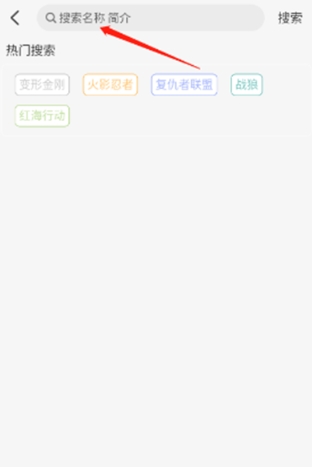 晓晓好剧纯净版 截图3