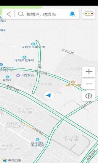 亿连驾驶助手app 截图5