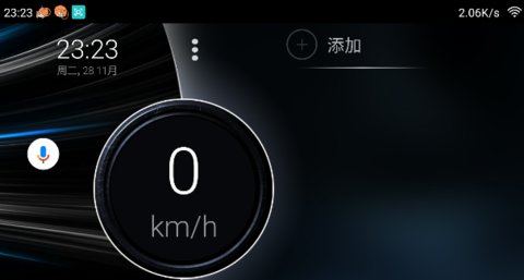 car launcher最新版(车载桌面) 2.0.4.51 1