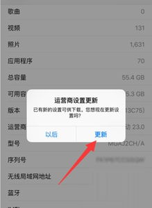 揭秘iOS9.2语音留言功能：iPhone6s用户如何玩转语音信箱 3