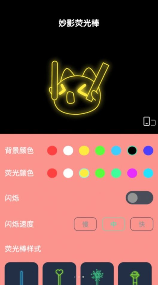 荷娱妙影相机app 1