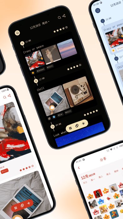 一叶日记app解锁版 1