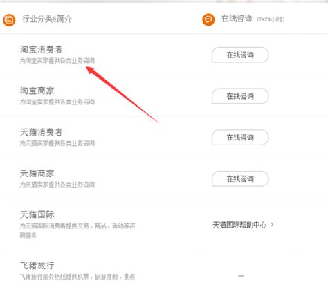 淘宝账号遭冻结？快速指南助你申请解封！ 1