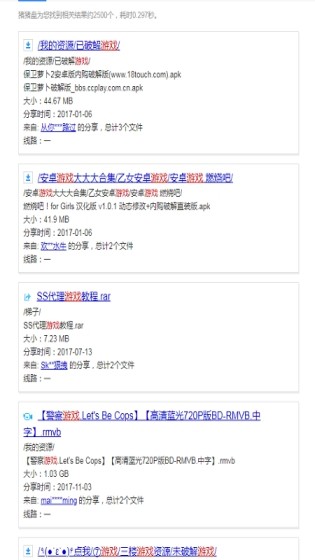 猪猪盘app官方 1