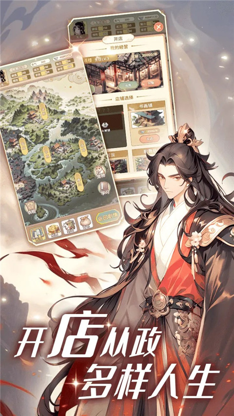 女配养成计划内置菜单版 1
