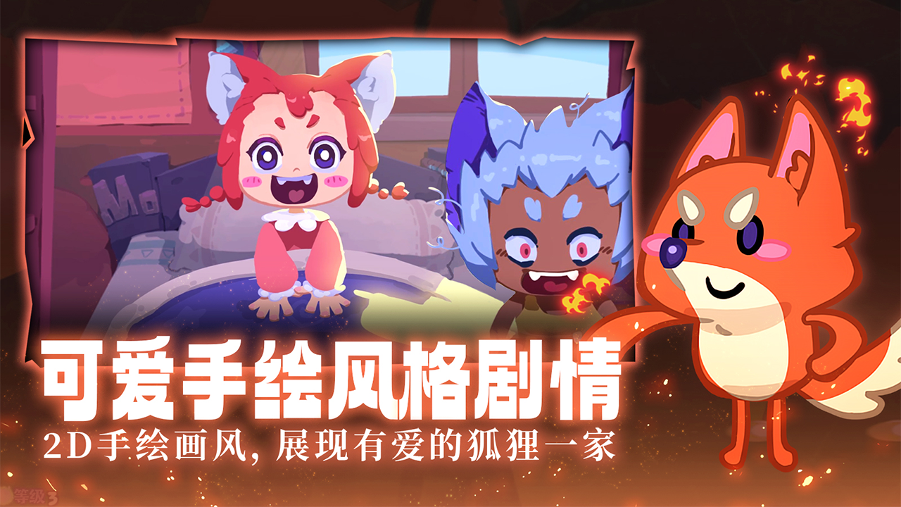 哞哩的长梦免费版 截图2