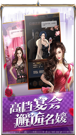 破产都市游戏 截图2