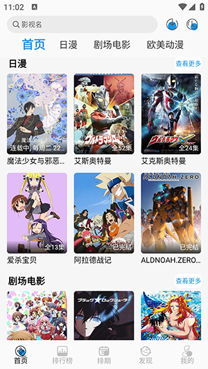 漫元城1.2.2 1