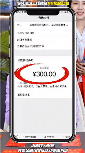 好状元成语红包版 截图3