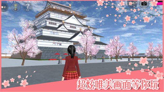 樱花校园模拟器汉化版 截图2