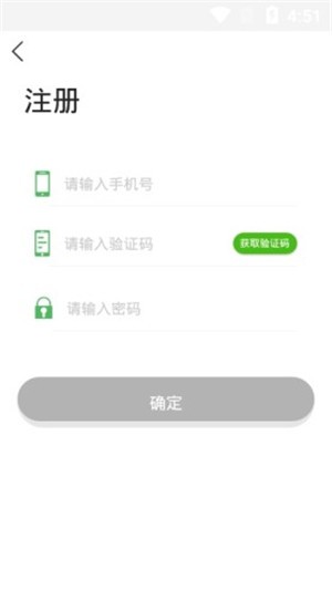 中数苗app(苗木交易) 截图3