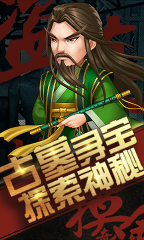 超能特战队 截图3