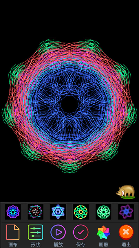 魔术画画 截图5