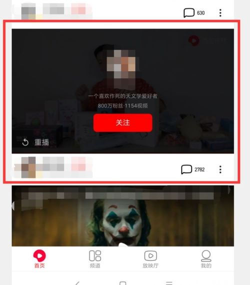 解锁西瓜视频自动播放新技能，轻松畅享连播乐趣！ 2