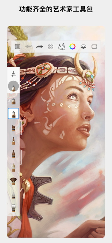 sketchbook完整版 截图3