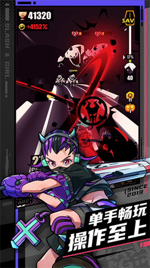 刀光与少女无限钻石版 截图2