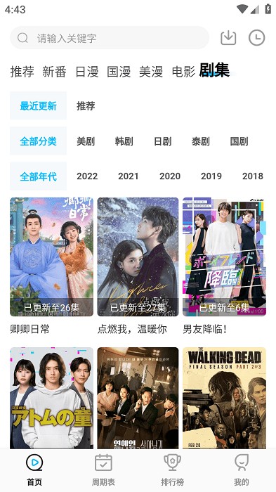 次元喵app 1
