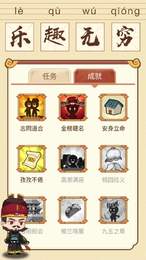 全民消成语红包版 1