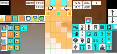 滚动的天空rsr新障碍物 截图3