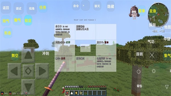 我的世界龙珠乱斗 1