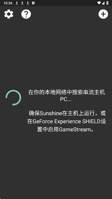 moonlight电视版 截图3